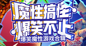 杨紫和郭晶晶一起上台领聘